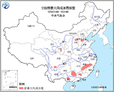 强对流天气蓝色预警