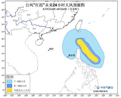 超强台风红霞登陆菲律宾