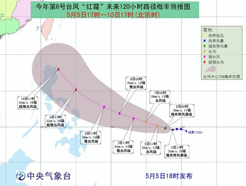 2015年第6号台风红霞最新路径图