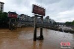 福建连日暴雨已造成9人死亡2人失踪