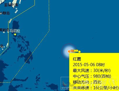 台风红霞最新路径图