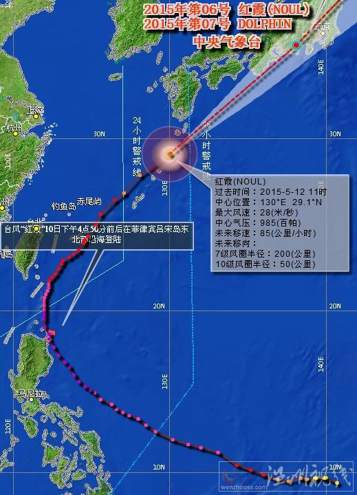 台风红霞最新路径图