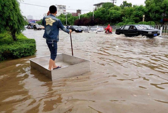 安庆暴雨