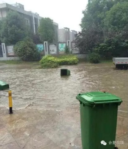 合肥6月16日暴雨