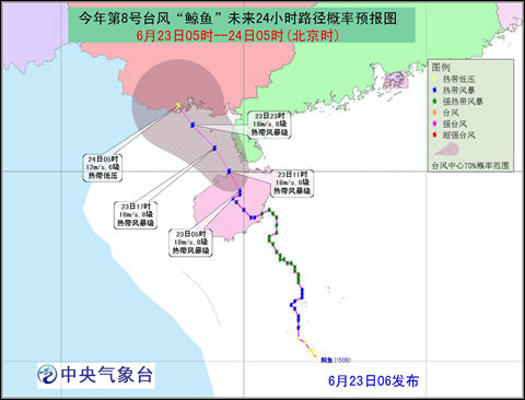 台风鲸鱼路径预报图