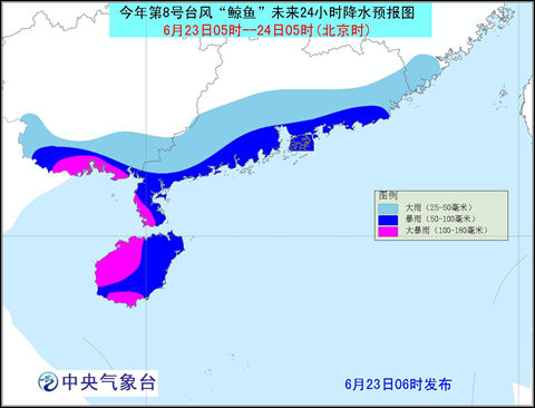 台风鲸鱼将带来广西海南雷州半岛等地大暴雨