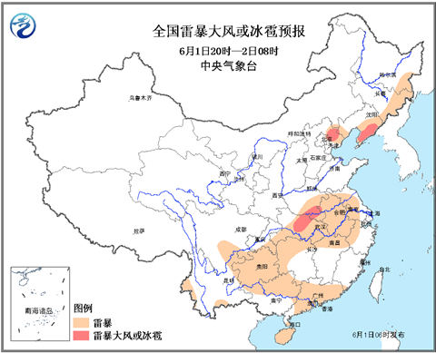 东北江南华南等地有强对流天气