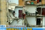 遵义居民楼垮塌4人获救 还有6人没找到