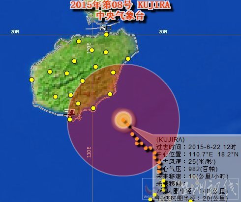 台风鲸鱼最新路径图