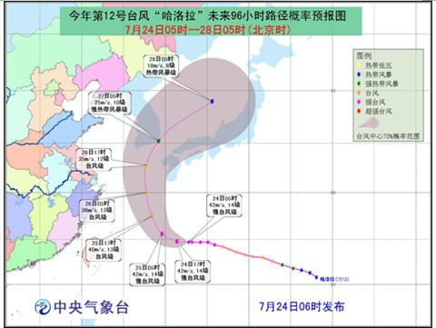 第12号台风哈洛拉路径继续向西北方向移动