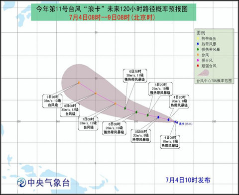 浪卡影响福建沿海概率较小