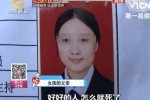 女生酒店实习坠亡 警方排除他杀嫌疑引家属质疑