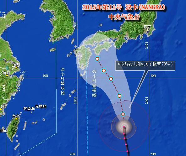 11号台风浪卡登陆日本沿海