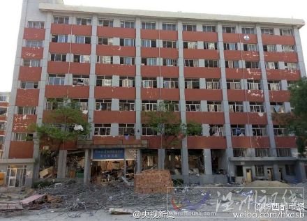 7.20兰州大学7号寝室楼发生爆炸