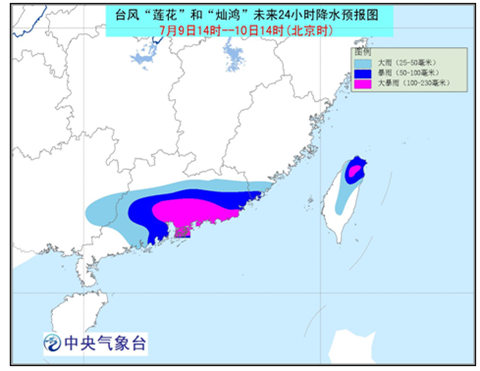 “莲花”登陆  