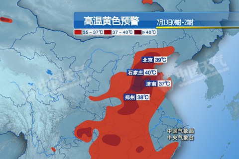 今年最大范围高温来袭 京津冀逼近40℃