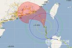 台风莲花会登陆浙江吗 目前分析莲花路径可能登陆福