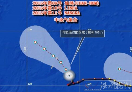 台风鸿灿实况路径图