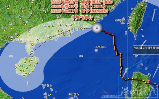 广东台风最新消息