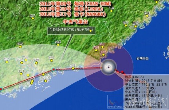 广东台风最新消息