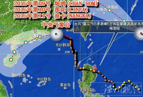 汕头台风最新消息