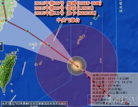 台风灿鸿最新消息
