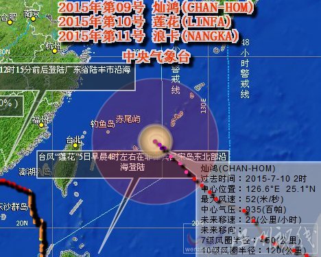 台风鸿灿最新路径图