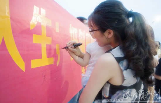 浙江师范大学暑期社会实践宣传科学反邪