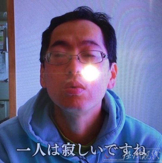 日本第一宅男