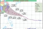 台风苏迪罗对厦门影响 2015年厦门台风最新消息