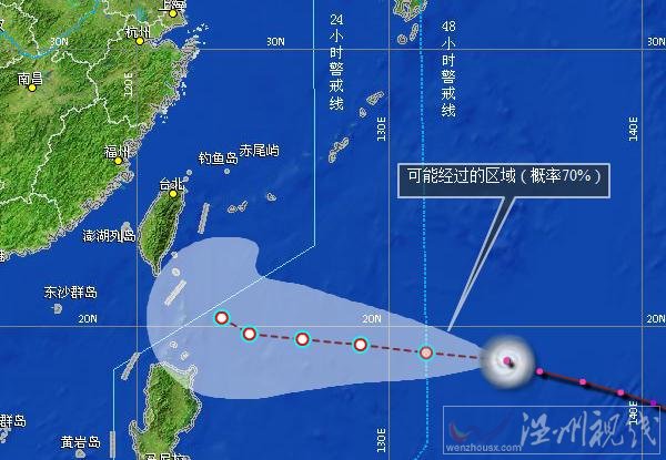 第15号台风天鹅路径图