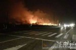 山东化工厂爆炸 2015山东一化工厂爆炸致1人死亡