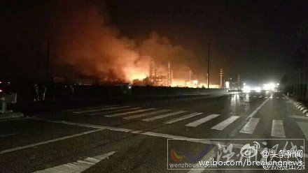 山东化工厂爆炸