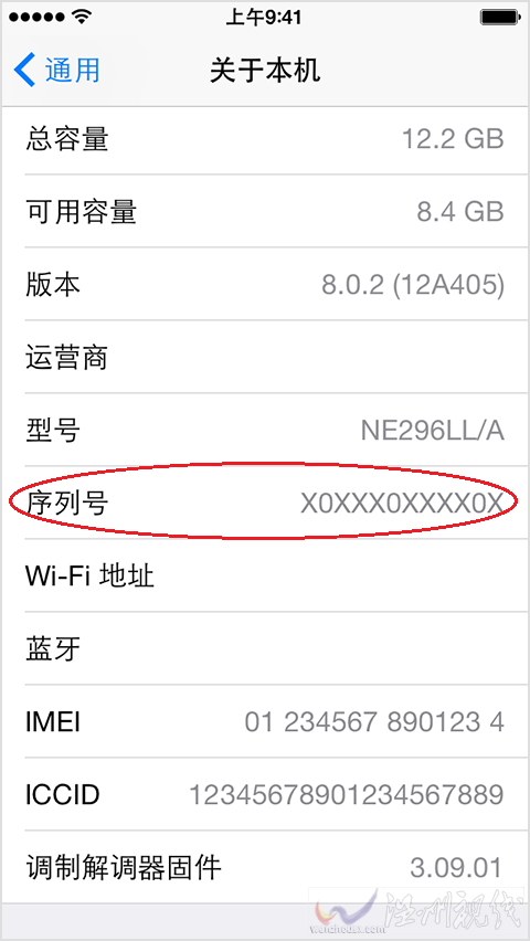 iphone6因摄像头问题召回