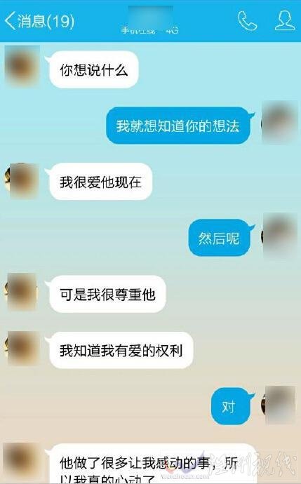 广西一女大学生恋上高中老师挑衅师母