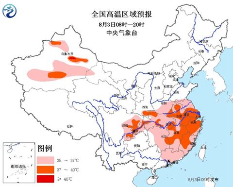 高温预警