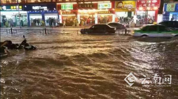 丽江暴雨