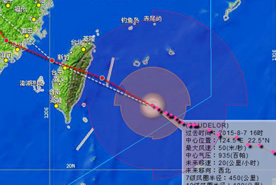 台风苏迪罗登陆哪里 2015台风苏迪罗会登陆浙江吗