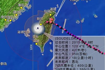 台风苏迪罗登陆台湾 8日凌晨苏迪罗已登陆花莲