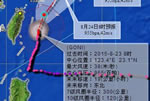 天鹅台风擦过台湾向北移动 2015年第14号台风天鹅将飞