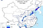 辽宁暴雨预警 8月3日至4日辽宁有大暴雨和强对流天气