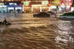 丽江暴雨 8月12日晚丽江遭遇强对流天气雷暴雨冰雹袭