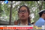 郑州大妈街头打人 网友猜测该女子的丈夫找小三