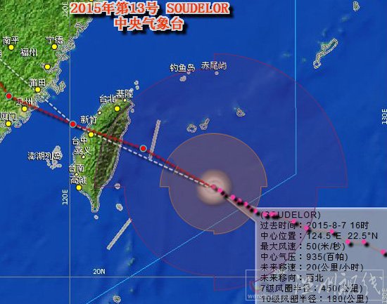 台风苏迪罗登陆哪里