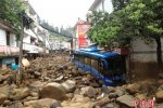 四川暴雨受灾情况 8月最强暴雨造成8人遇难18人失联