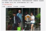 陈妍希被暗指小三 卓伟微博暗指陈妍希是小三介入赵