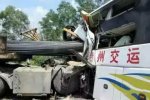 货车撞大客致5死 载钢筋的大货车撞上大客车