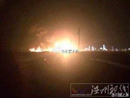 8.31东营爆炸事故图片