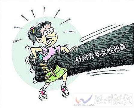 广州女大学生失联引起关注