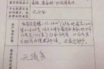 薛之谦被曝离婚 薛之谦离婚是真的吗